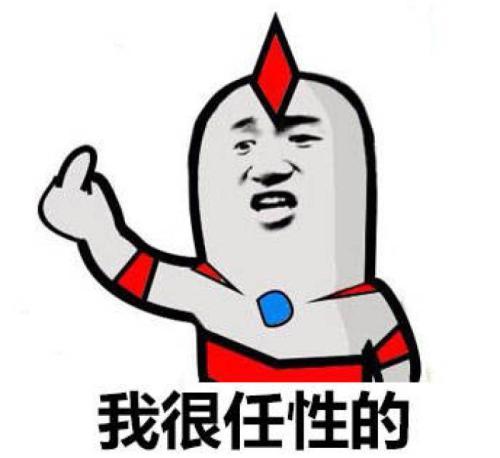 汉语冷知识:【哇塞】在闽南语中的意思 竟然是一句脏话 wtf??