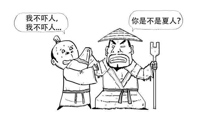 国学资讯 正文而其中比较靠谱的有以下三种 第一种是大禹曾受封于