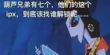 视觉中国创始人柴继军：对摄影师上传图片审核“肯定有问题”；支付宝将发布新一代刷脸支付产品 | 猬报