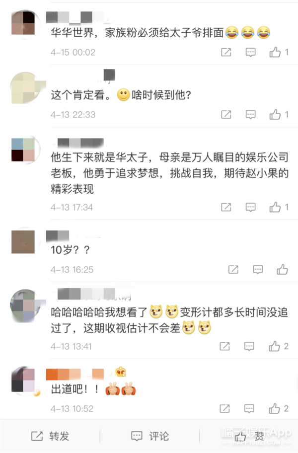 这位估计是未来娱乐圈的顶流预定了！