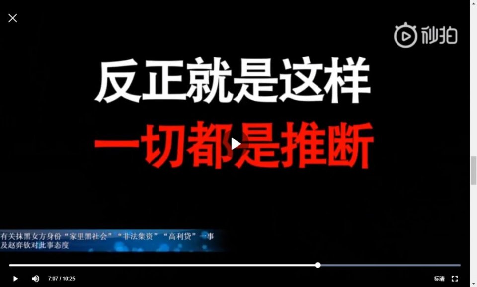 自曝被潜规则，为户口献身，还拉同公司男星下水