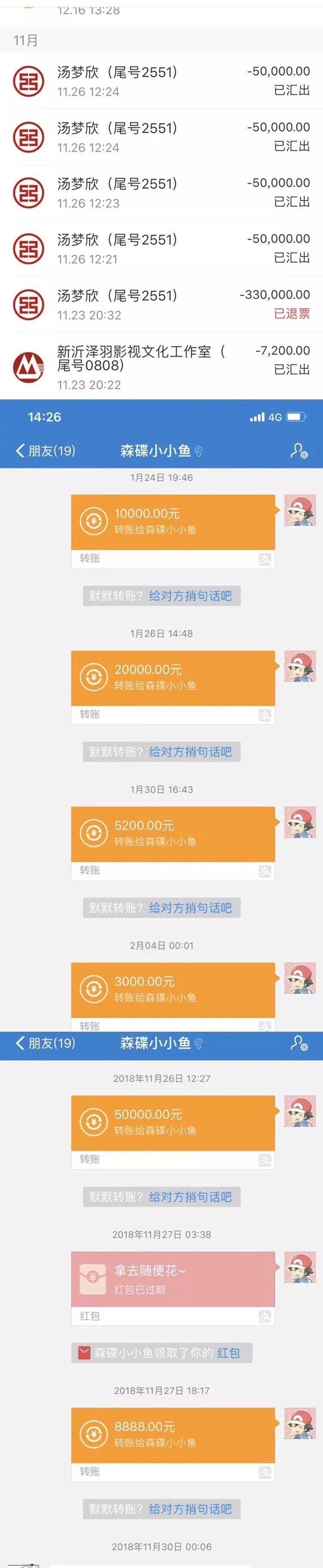 自曝被潜规则，为户口献身，还拉同公司男星下水