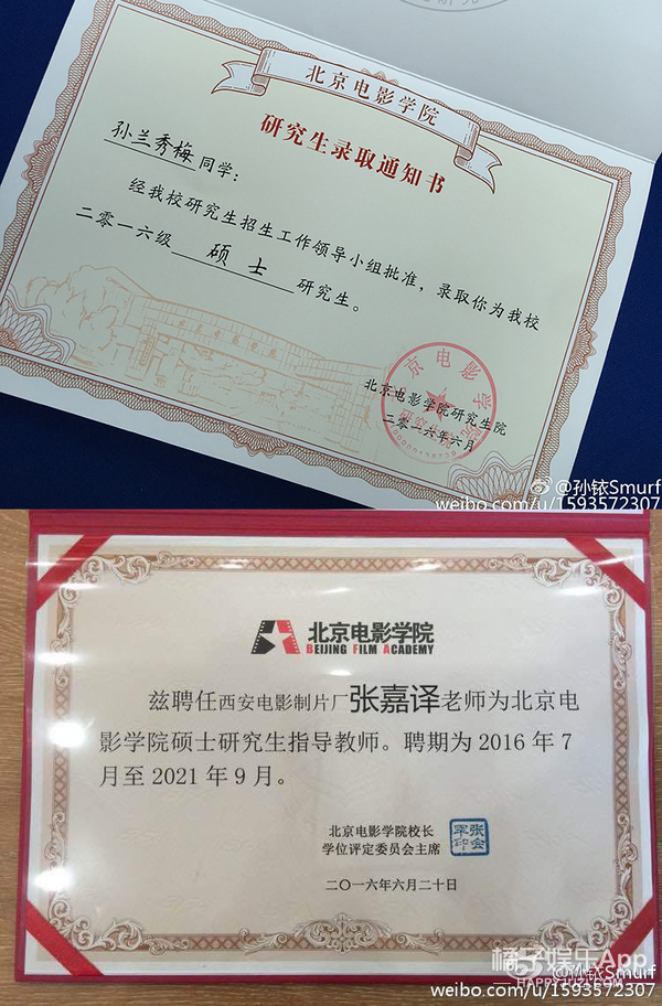 他和前女友分手8个月被曝新恋情？女方好像不简单...