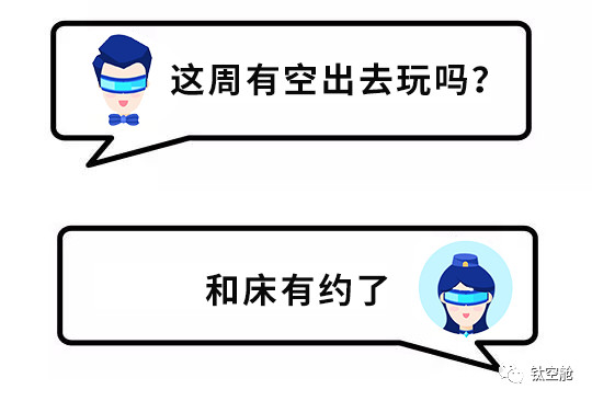 「气球式社交」一时爽，用“棉花”洗脸一直爽！| 小话题