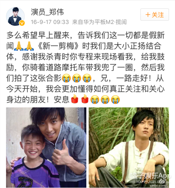 还记得《星际精灵蓝多多》里的蔡小豆吗？他竟然演过这么多戏
