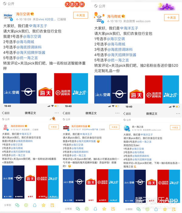 一个由粉丝亲手推出的男团，他们的诞生也是奇迹吧！