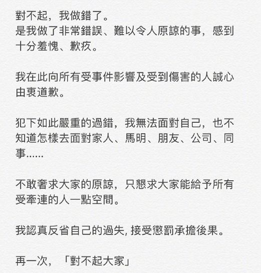 当日聚餐好友打脸许志安，并未喝太醉，道歉都没诚意吗？