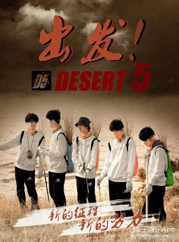 一个由粉丝亲手推出的男团，他们的诞生也是奇迹吧！