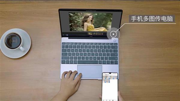 更多功能更好用！华为Mate 20系列开启EMUI 9.1升级公测招募