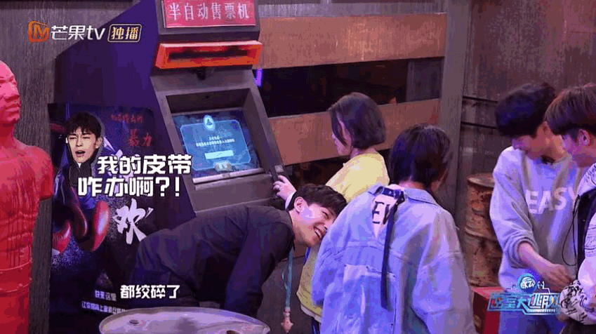 杨幂邓伦甜出cp感?魏大勋是抠门本抠?看《密室大逃脱》笑出眼泪