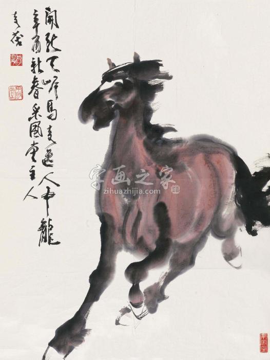 李奇茂天岸马字画之家