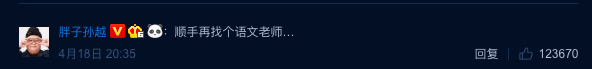 屏幕快照 2019-04-20 下午9.41.53.png