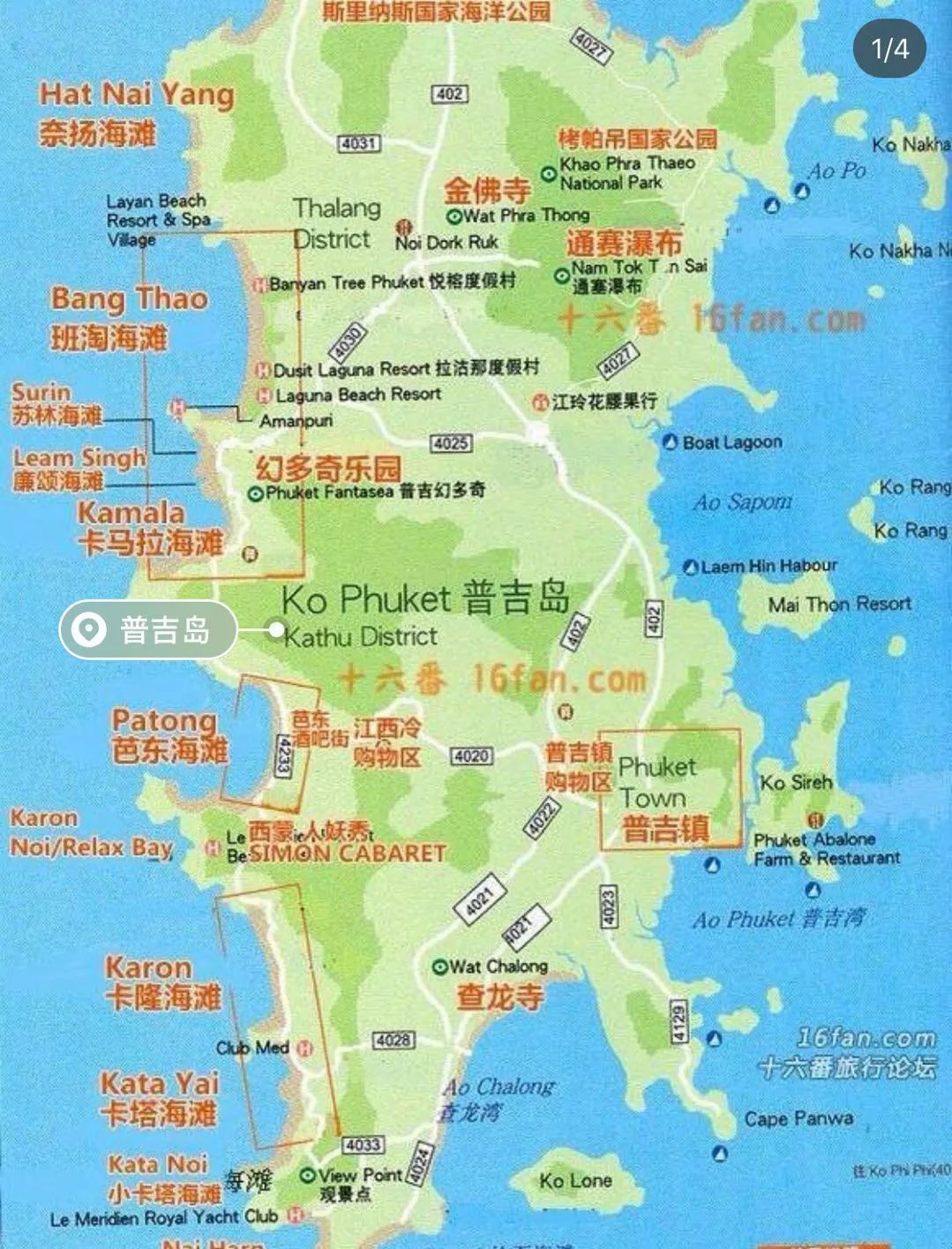 泰国地图高清中文版 - 泰国地图 - 地理教师网