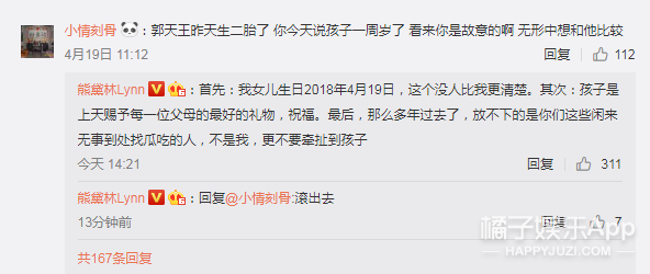 吴亦凡南京演唱会为妈妈献唱 虹桥机场玻璃被粉丝挤碎
