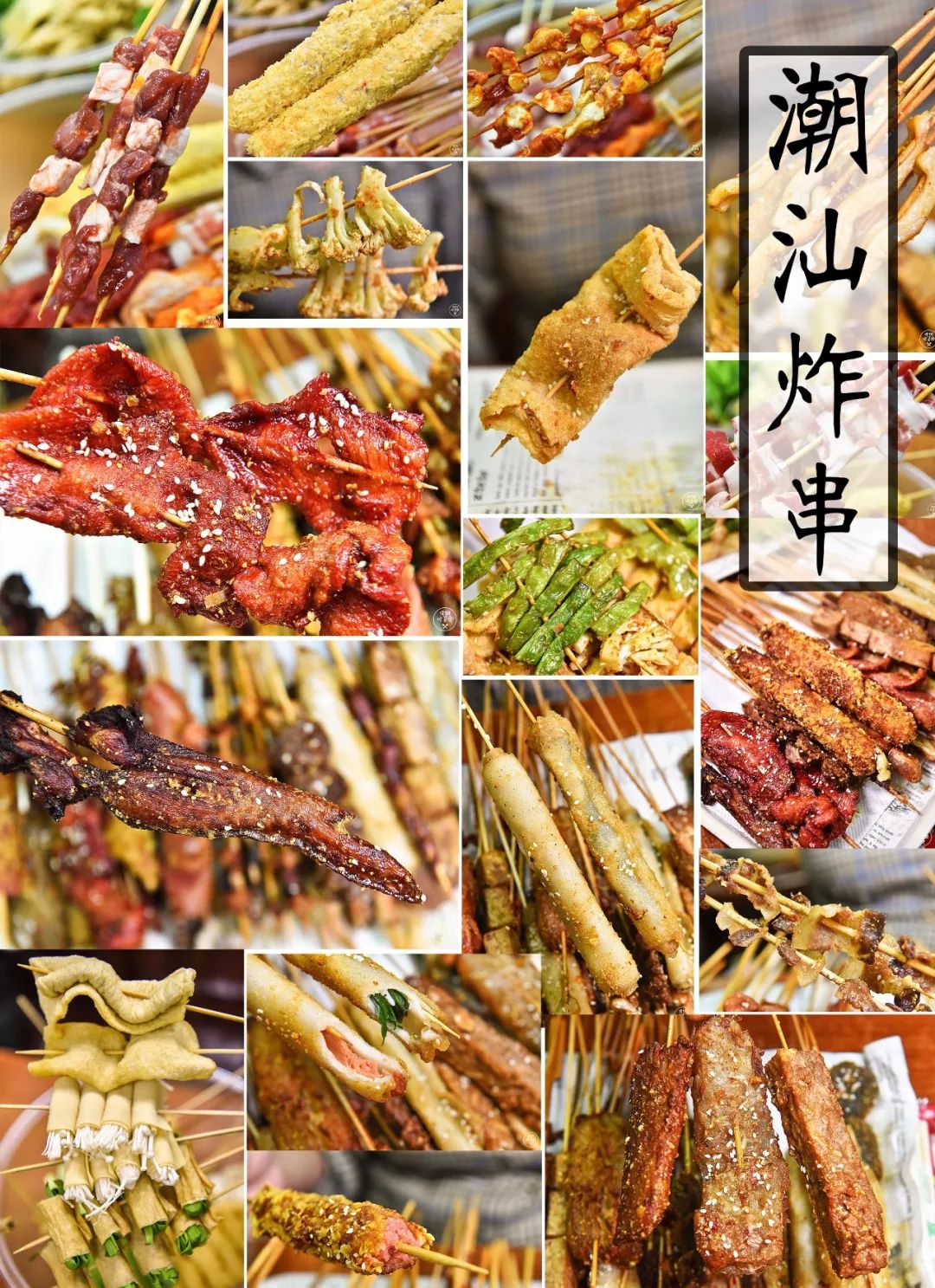 只有5张桌子的潮汕小吃店,有2张拒绝接客