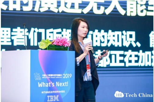 FIH 员宝 iProud APP荣获中国人力资源极客创新大奖