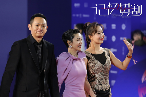果靖霖携新作《记忆切割》亮相北京国际电影节