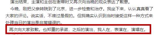 太败好感！韩雪工作室发完律师函又私信网友删博，连带黑历史被扒