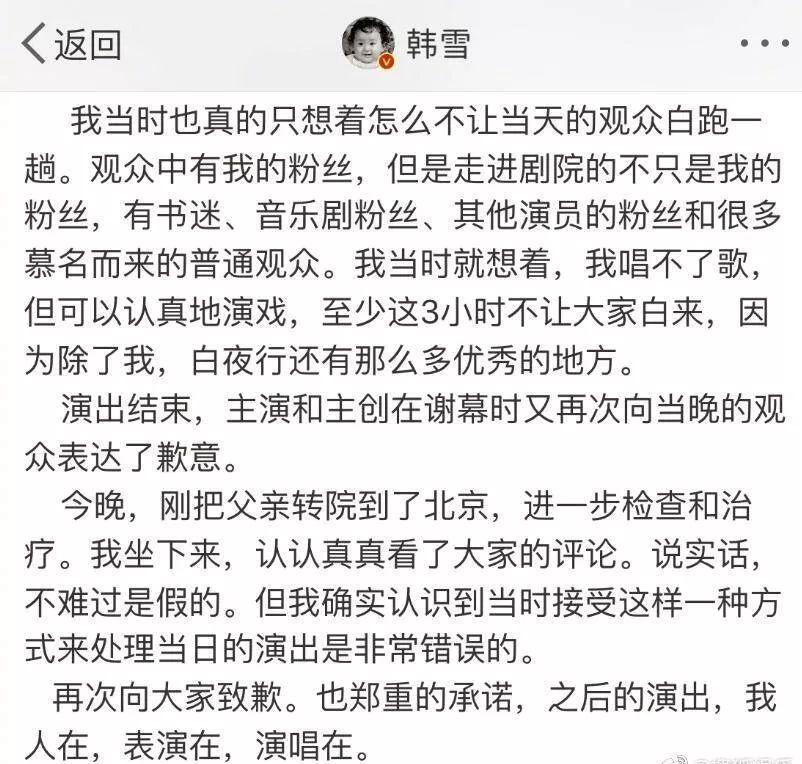 强捧崩了！承包芒果台，资源逆天，难道她真是个“空壳花瓶”？
