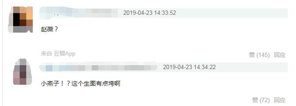 QQ截图20190423144207