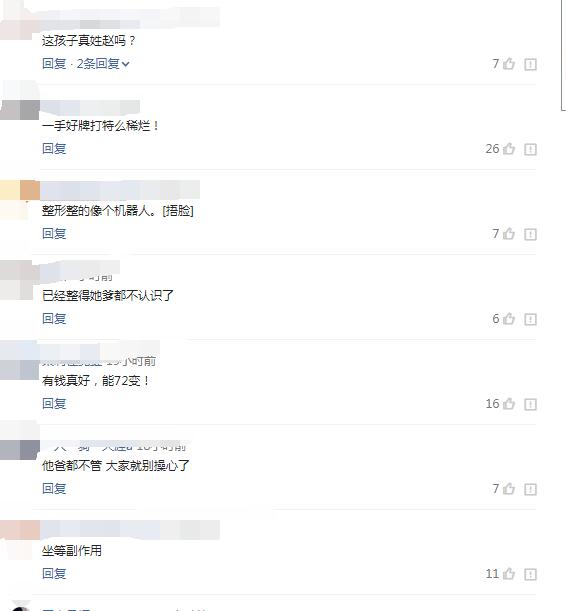 QQ截图20190424154423