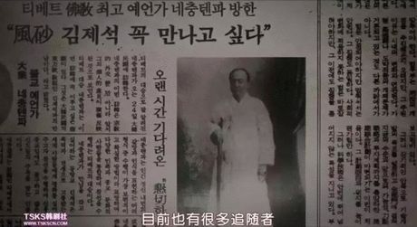 娑婆诃剧照