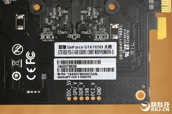 设计眼前一亮！影驰GTX 1650显卡拆解图赏