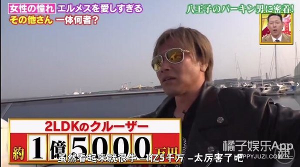 他一条床单抵我一年工资…是真有钱但也真土…