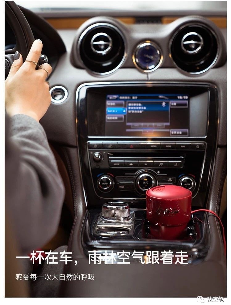 Ta娇小身躯，也能让爱车里充满新鲜空气