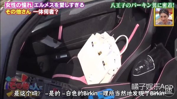 他一条床单抵我一年工资…是真有钱但也真土…