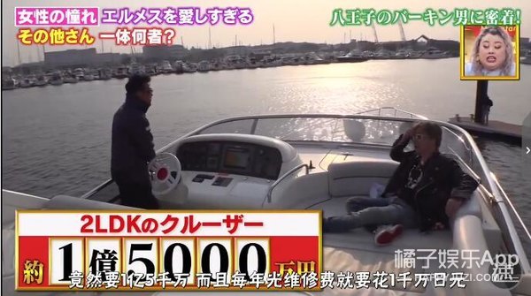 他一条床单抵我一年工资…是真有钱但也真土…
