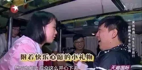 马云邀请他做代言人，林志玲对他膜拜，都是因为他的高情商？