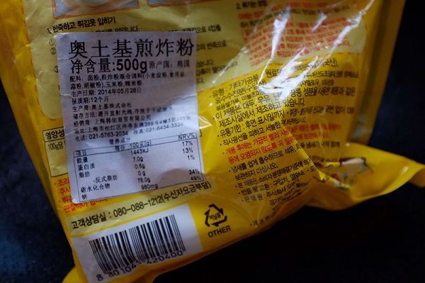 自制凉粉，无添加，好吃的都可以出去摆摊了，就是小时候的味儿！