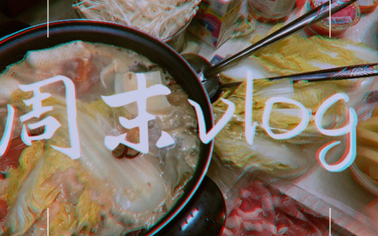 抖音、b站等巨头纷纷入局，VLOG如何在直播与短视频的缝隙中找寻增量？