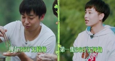 来源:娱乐综艺大不同   《向往的生活》第三季彭昱畅真的胖了