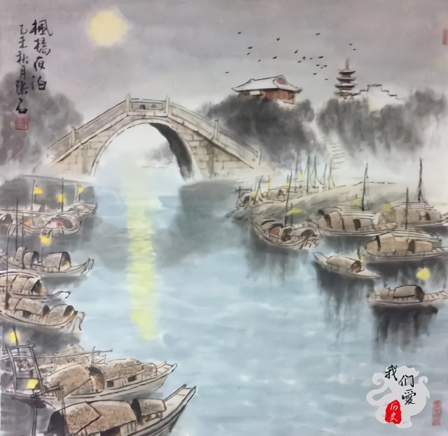 真作】嘉應文渺/寒山寺楓橋夜泊詩/中国/掛軸☆宝船