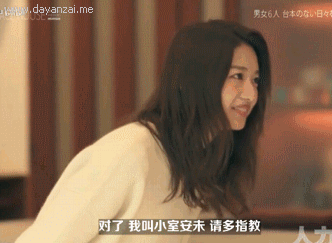 安未.gif