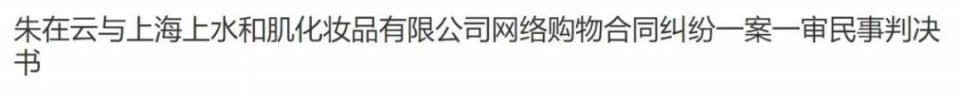 大牌里的成分这些国货里都有？还卖得贼便宜