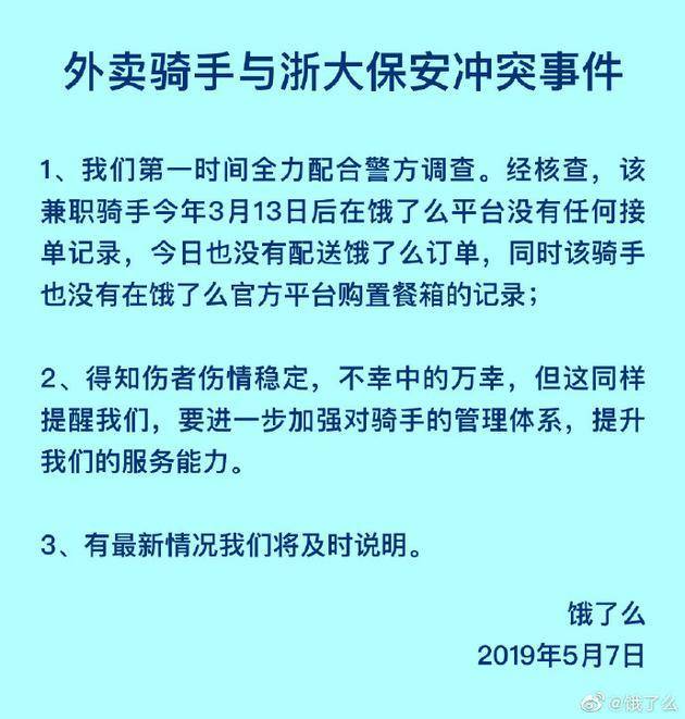 【虎嗅晚报】网易邮箱：被叫卖账号不涉及用户隐私；滴滴CTO：确保每年100亿次行程安全是挑战