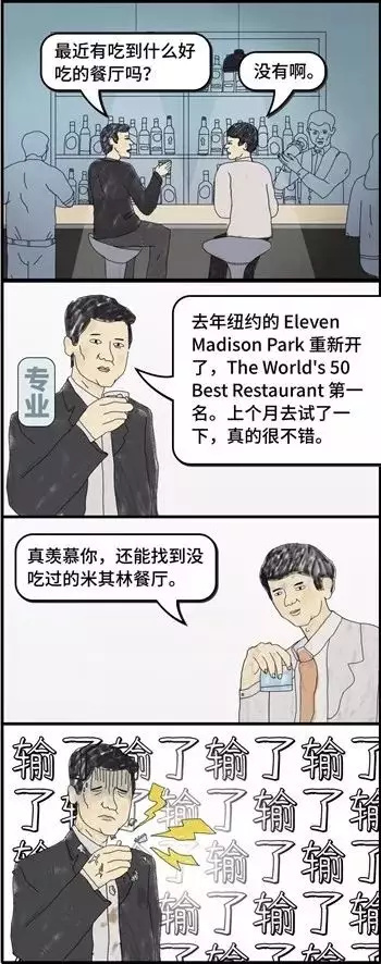 GQ实验室、深夜发媸、名创优品、网易…如何利用创意打造爆款营销？