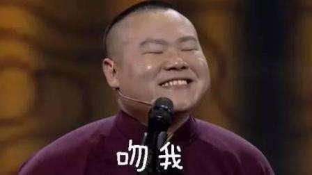 岳云鹏、孙越大连“论贱”