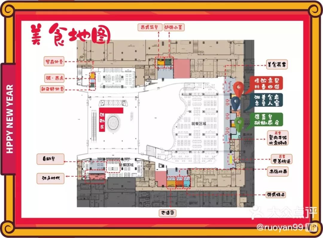 北京互联网人觅食图鉴