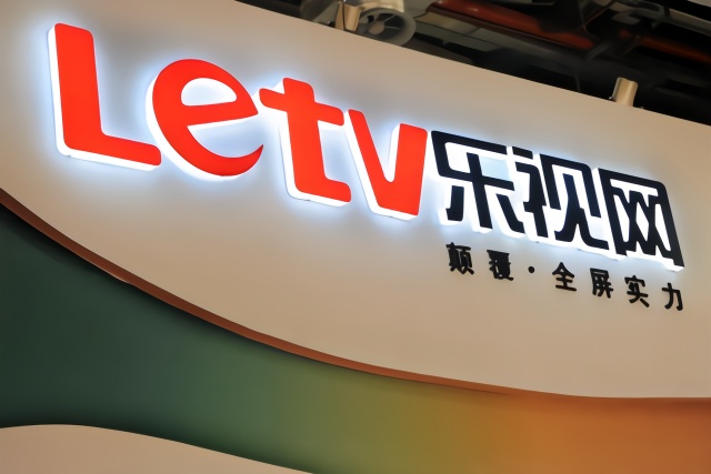 乐视网说明会回应25万股东，没听说贾跃亭回国，否认被融创掏空