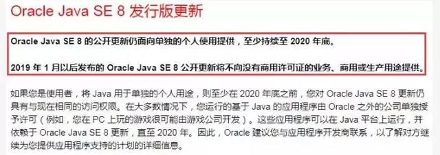 Oracle中国裁员900人：作为美国公司不能给中国培养工程师？