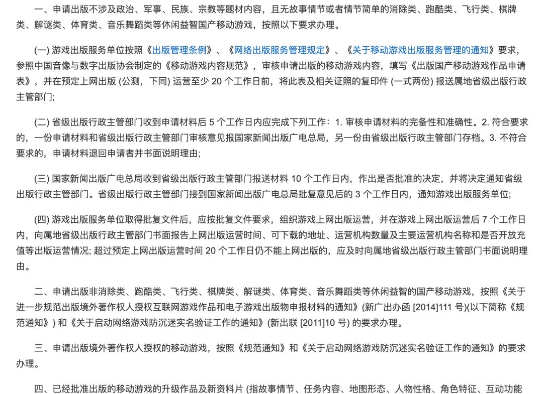 这次，我真的心疼腾讯