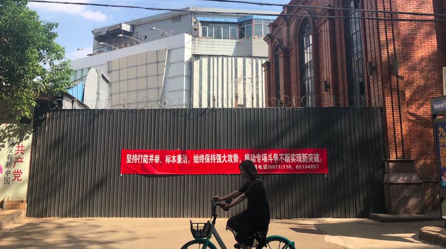 昆明街头到处可见扫黑除恶的横幅和标语。新京报记者向凯摄