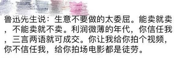 和帮迷妹们放彩虹屁时被引用: