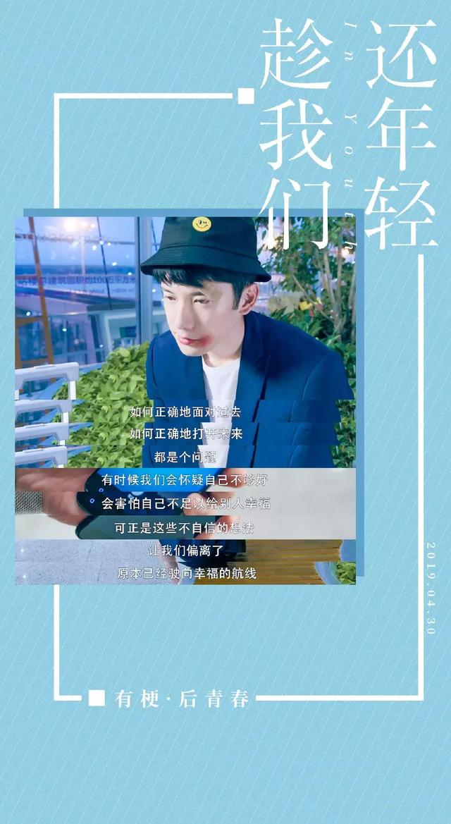 李峥工作室新剧收官,《趁我们还年轻》直击“后成长”痛点话题