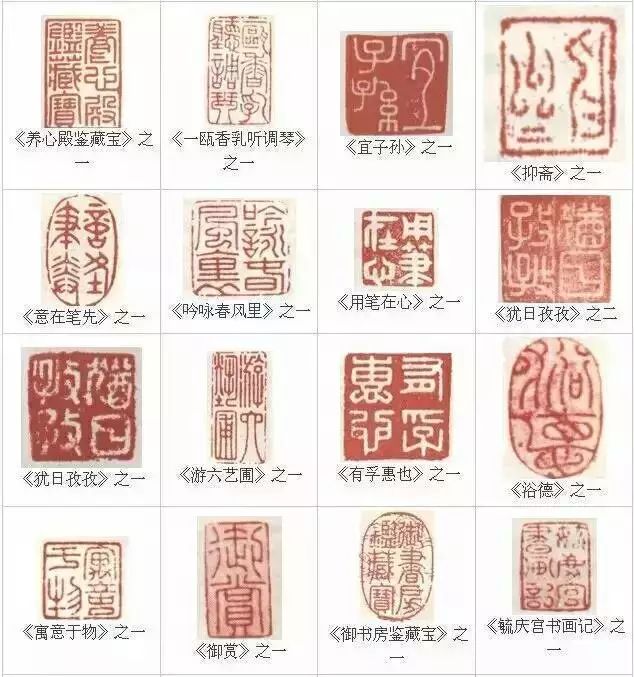 乾隆皇帝：古代为印章代言的第一人_凤凰网