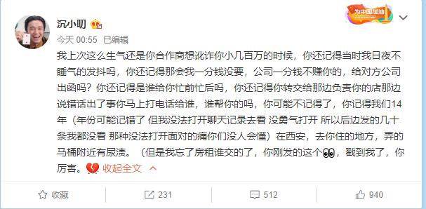 PG ONE被前队友揭老底？抄袭卖队友啥都干，人品实在太差